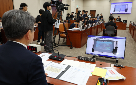11일 국회 교육위원회가 보수 성향 단체 '리박스쿨' 교육에 대한 긴급 현안질의를 진행하고 있다. 연합뉴스